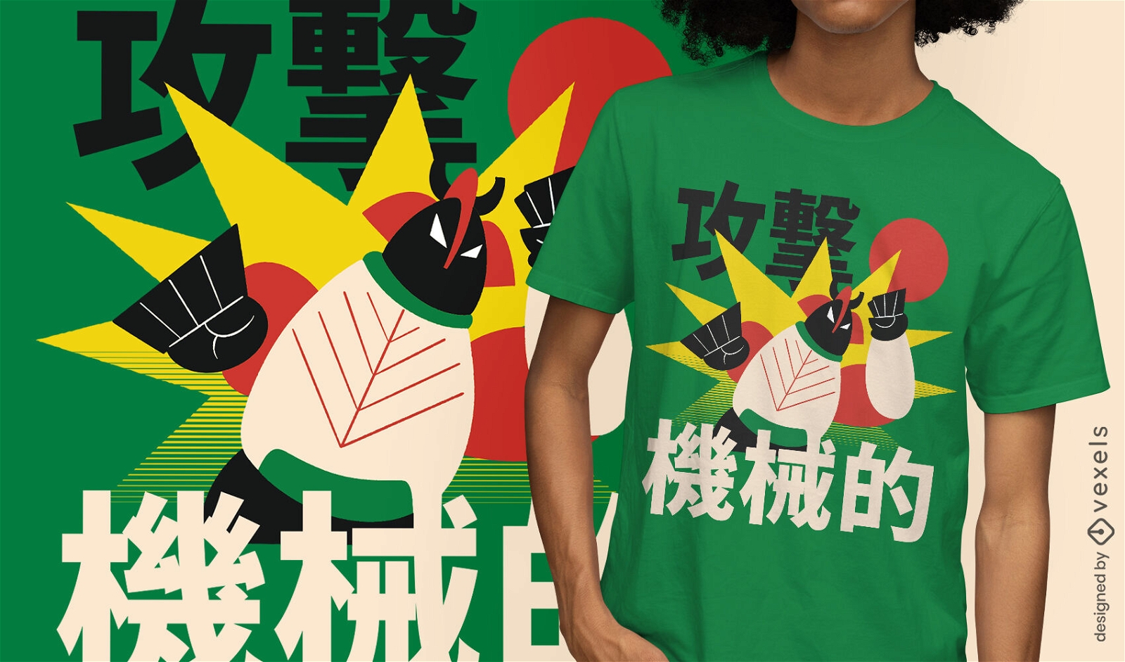 Japanese robot leaf character t-shirt design