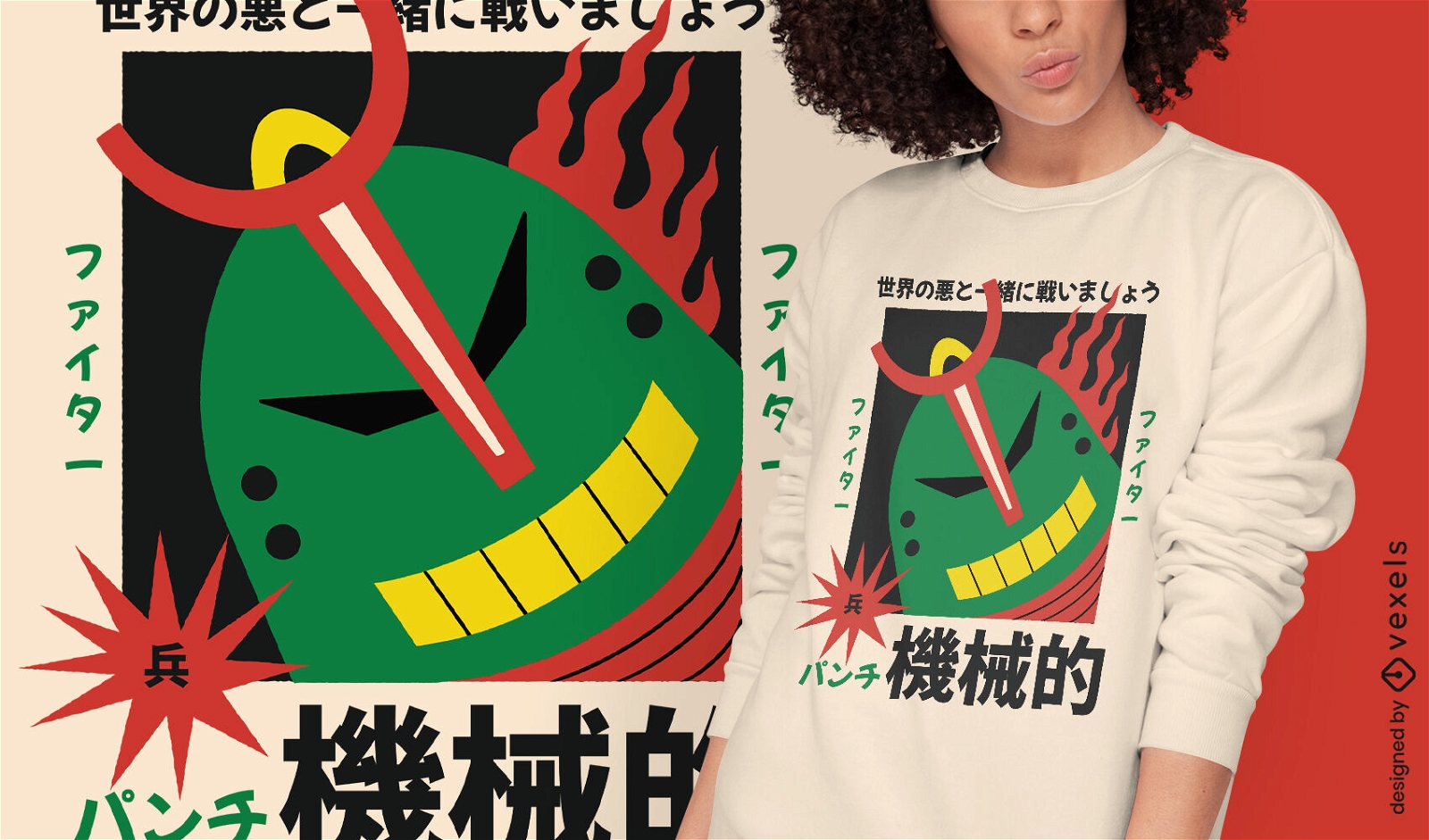 Japanese robot green head t-shirt design
