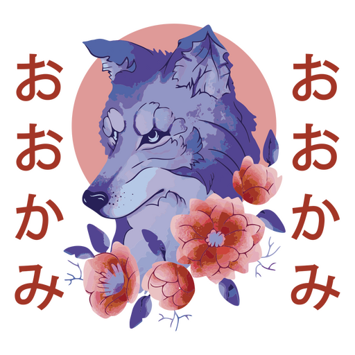 Lobo japon?s con flores y caracteres japoneses. Diseño PNG