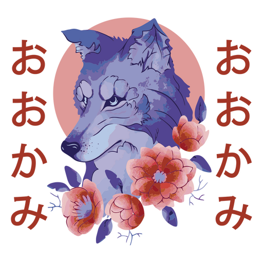 Lobo japonés con flores y caracteres japoneses. Diseño PNG