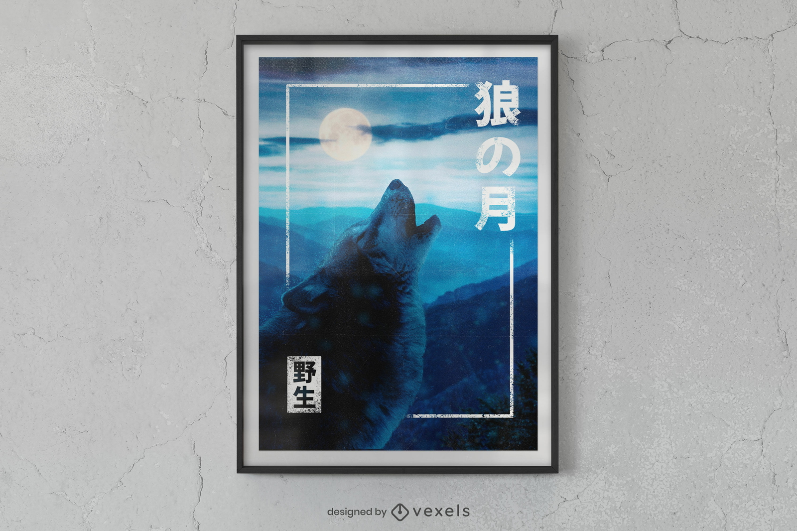 Diseño de cartel de lobo aullando