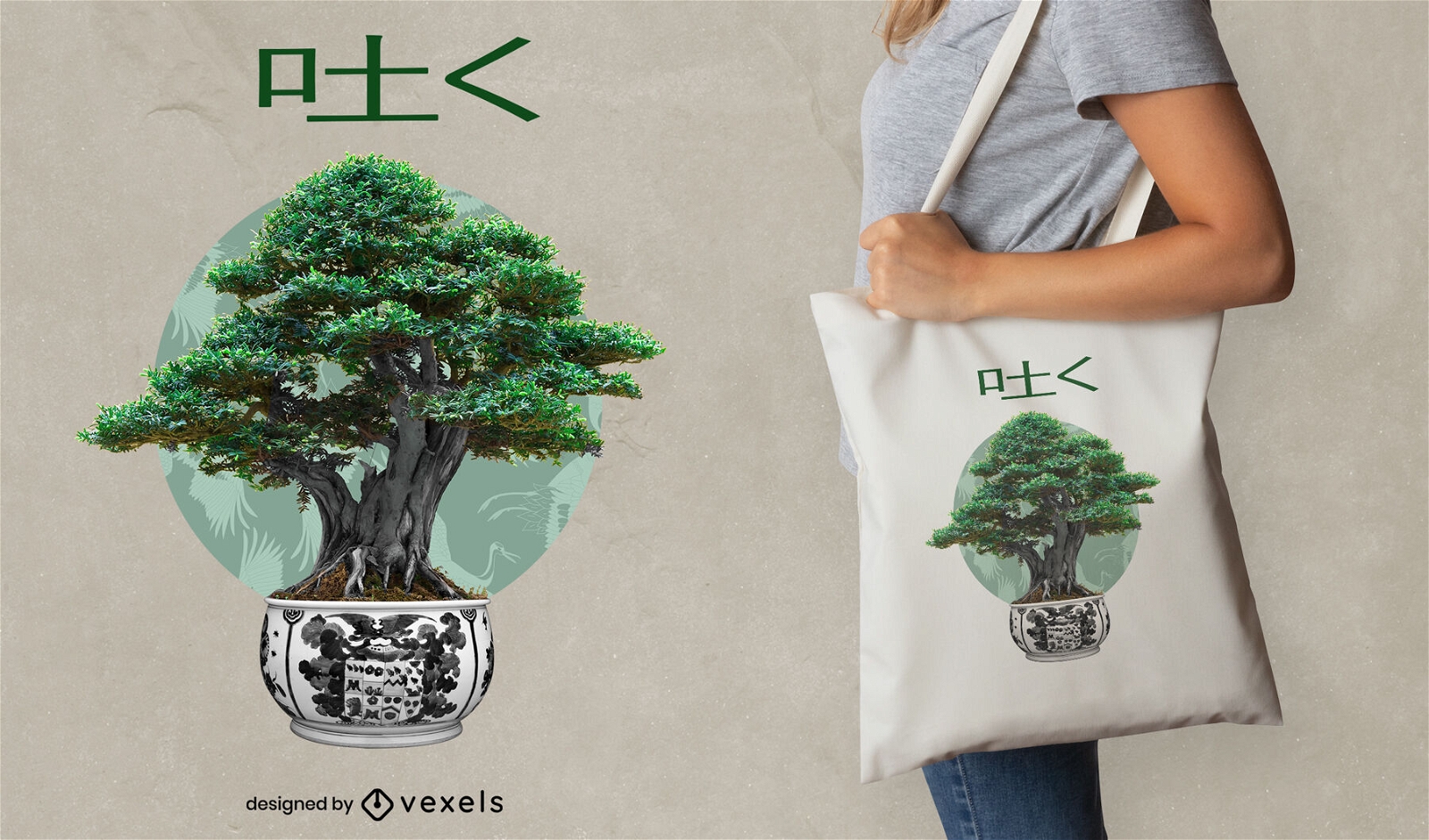 Diseño de bolsa de asas de la naturaleza del árbol de los bonsais