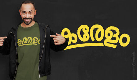 malayalam graphic tees