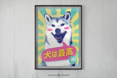 Diseño de cartel de perro shiba amable