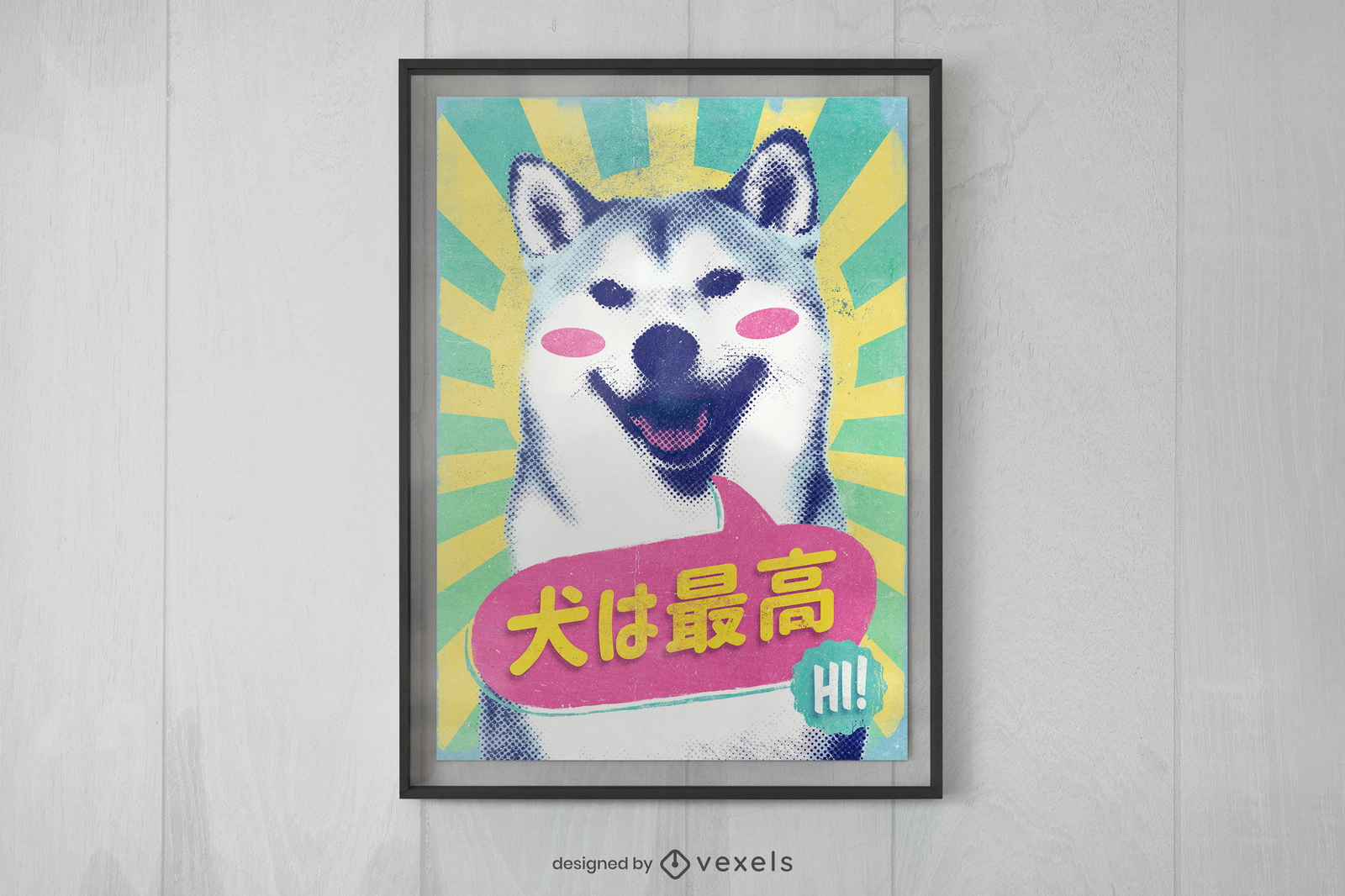 Diseño de cartel de perro shiba amable