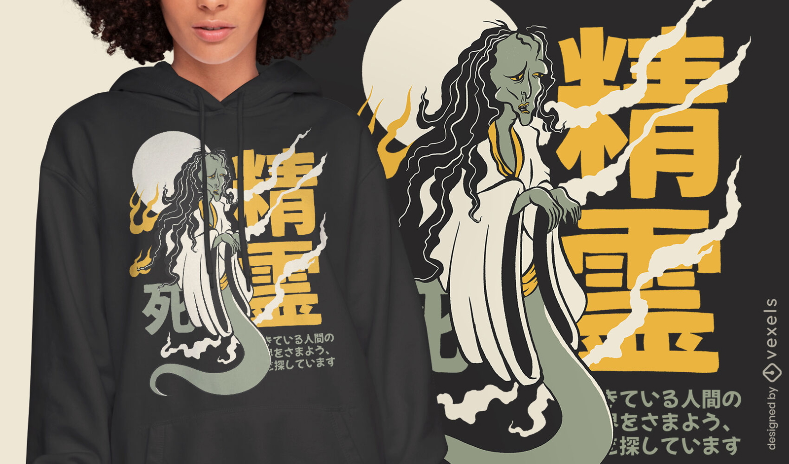 Design de camiseta japonesa de fantasma de mulher Yurei