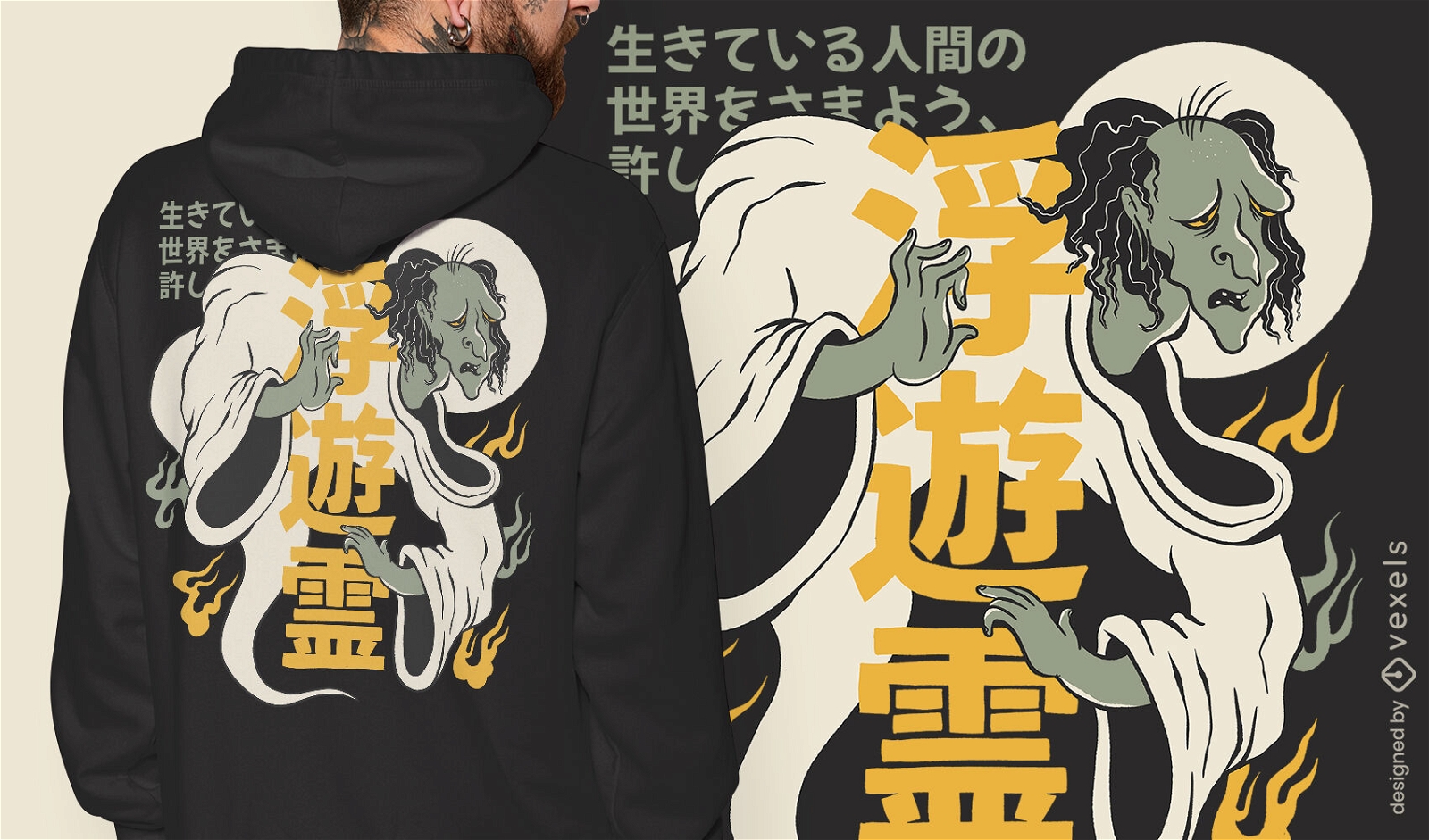 Diseño de camiseta espeluznante fantasma japonés