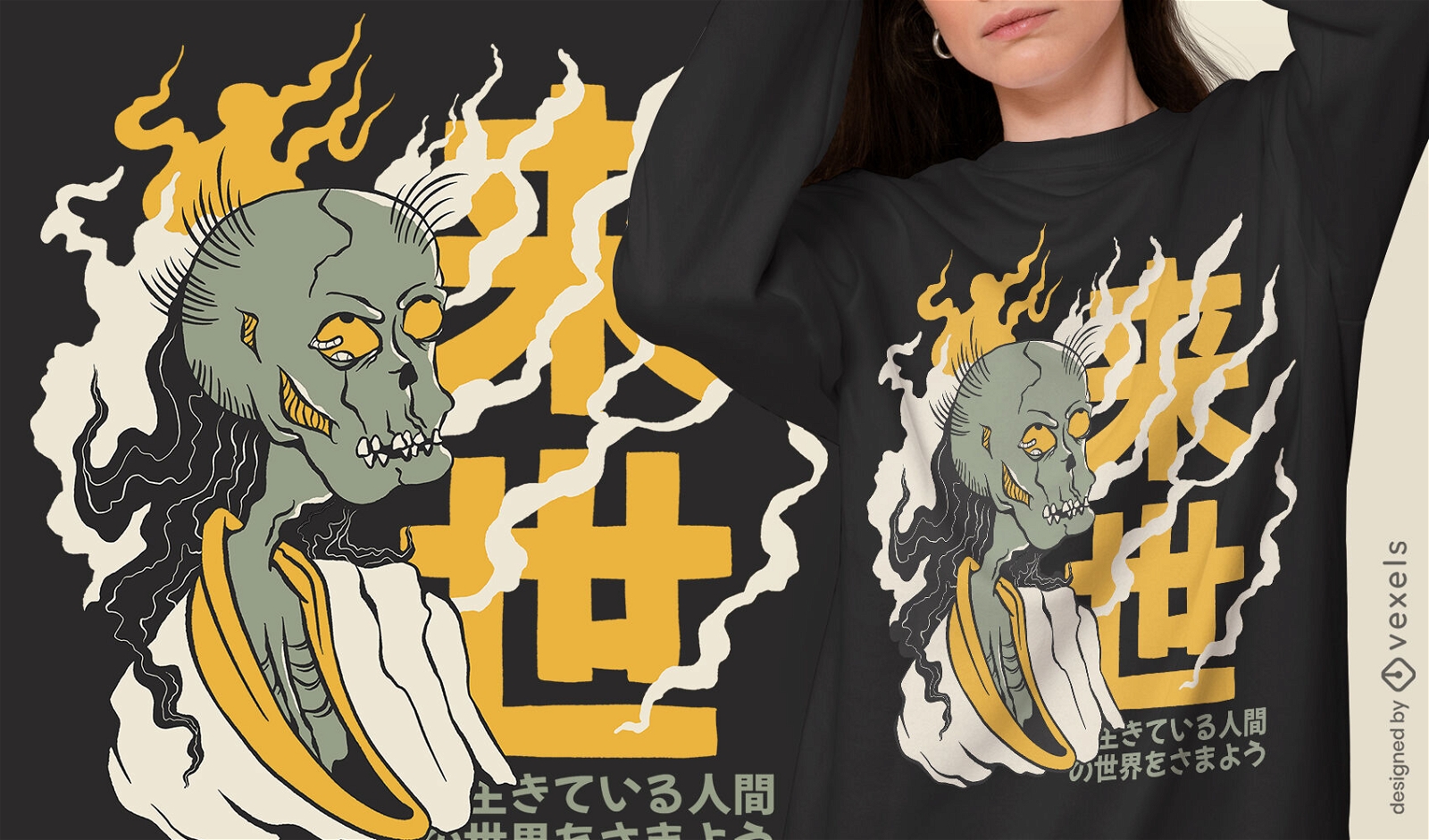 Yurei ghost kanji t-shirt design