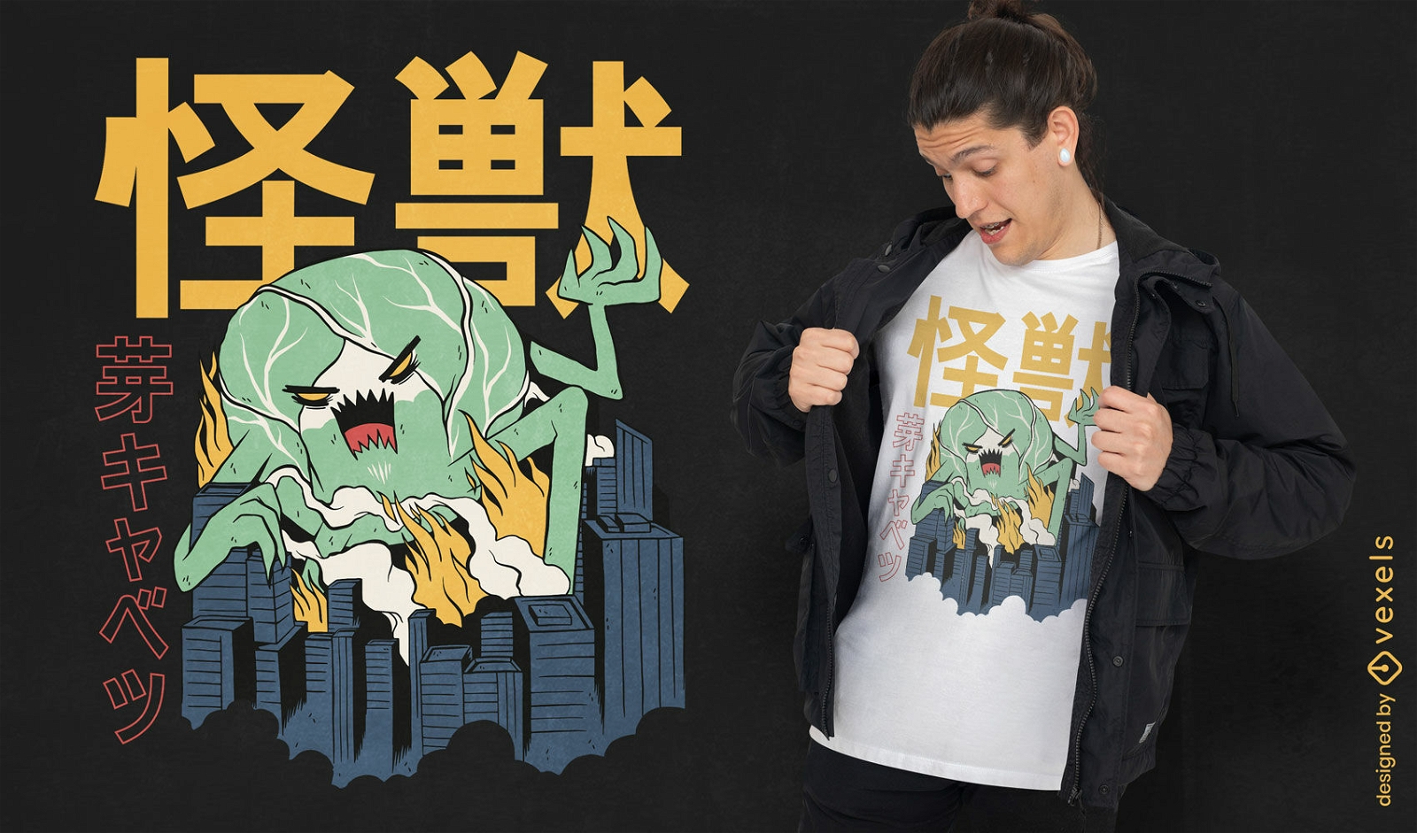 Giant Brussel sprouts monster t-shirt design