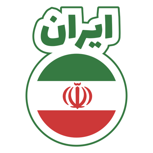 Etiqueta engomada del equipo de fútbol de Irán Diseño PNG