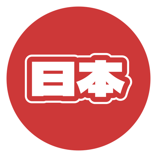 Japan soccer team sticker PNG Design