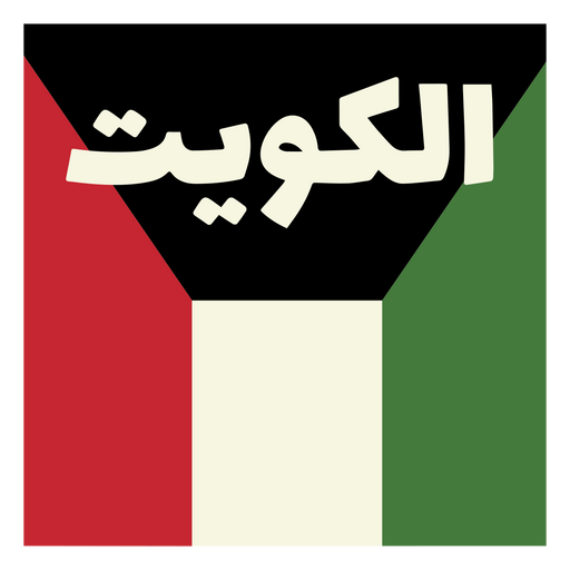 Soccer sticker allusive to Kuwait PNG Design