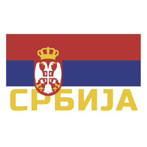 Serbiens Name geschrieben auf einem nationalen Emblem PNG-Design
