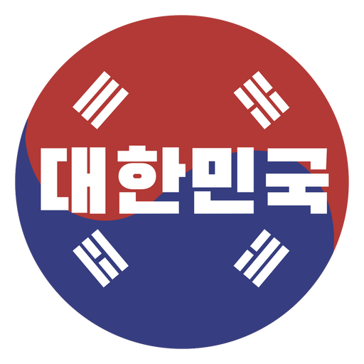 El nombre de Corea del Sur escrito en un emblema nacional Diseño PNG