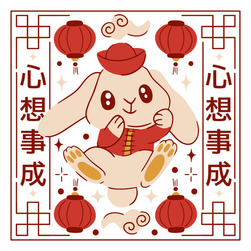 Chinese new year bunny with chinese lanterns PNG Design