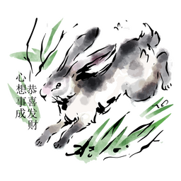 Conejo acuarela chino Diseño PNG