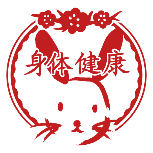 Coelho vermelho com escrita chinesa em um c?rculo Desenho PNG