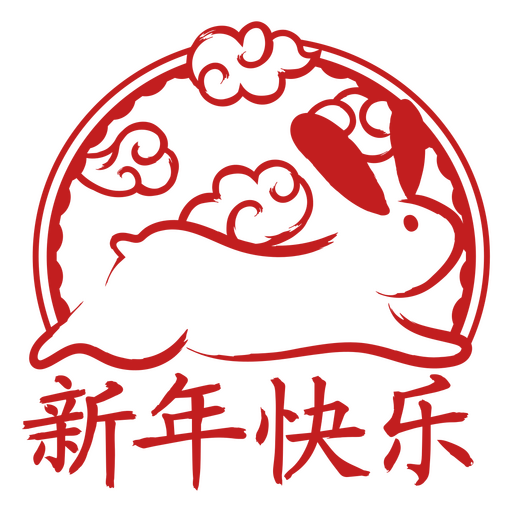El s?mbolo del zodiaco chino para el a?o del conejo. Diseño PNG