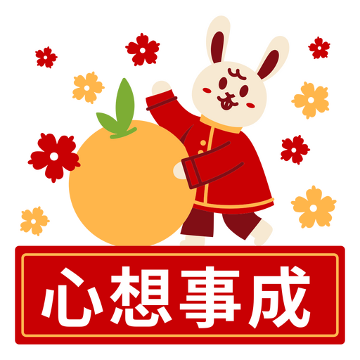 Coelhinho do ano novo chinês segurando uma laranja Desenho PNG