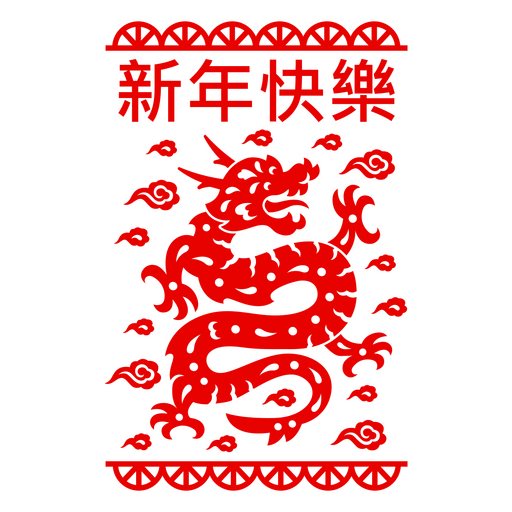 Design de arte de dragão do ano novo chinês Desenho PNG