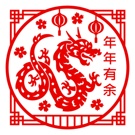 Design de arte de dragão chinês Desenho PNG