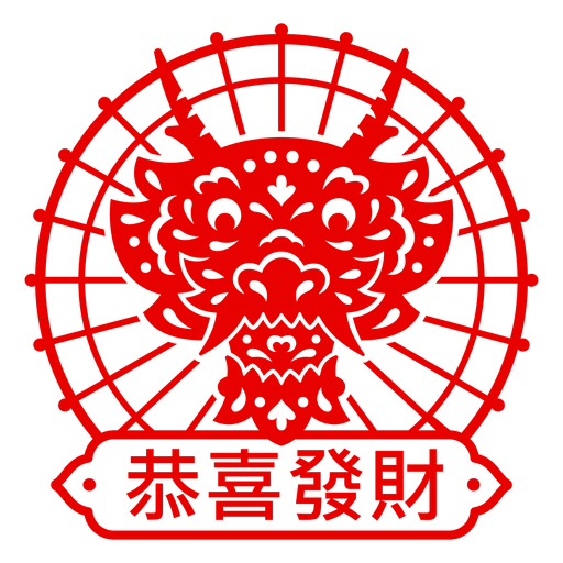 Diseño tradicional del emblema del dragón Diseño PNG