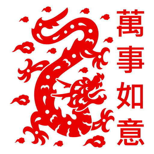 Design de dragão ousado com caracteres chineses para boa sorte Desenho PNG