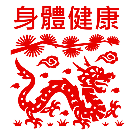 Gráfico de dragão chinês tradicional Desenho PNG