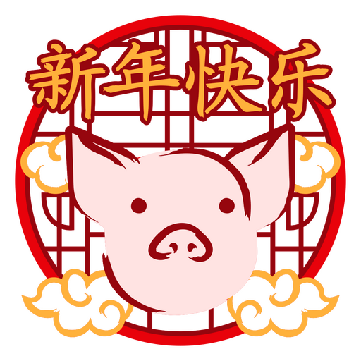 Cerdo chino con caracteres chinos. Diseño PNG