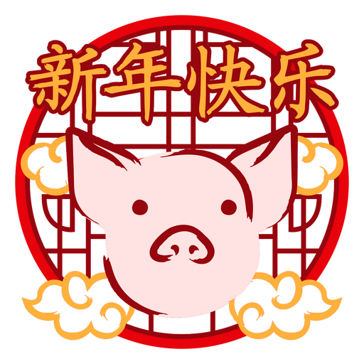 Designs PNG de cultura chinesa para Camisetas e Merch