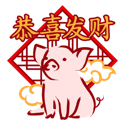Nubes de cerdo del año nuevo chino. Diseño PNG