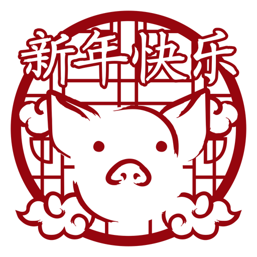 Festliche Schweineillustration für die Feier zum Neujahrsfest PNG-Design