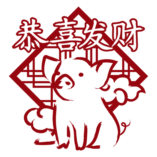 Charmante Schweineillustration für festliche Feiern PNG-Design