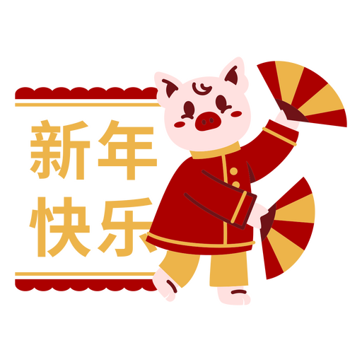 Porco chinês segurando um leque Desenho PNG