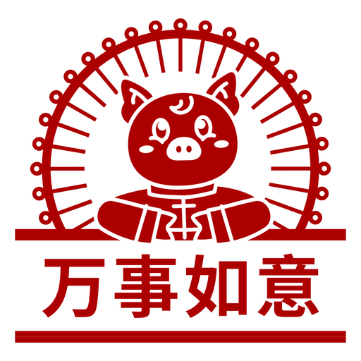 Encantadora ilustración de cerdo con diseño de rueda festiva Diseño PNG