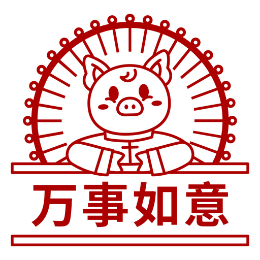 Diseño de personaje de cerdo juguetón con elementos tradicionales chinos. Diseño PNG