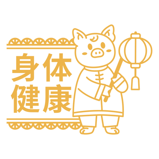 Personagem de porco brincalhão com ilustração de lanterna Desenho PNG