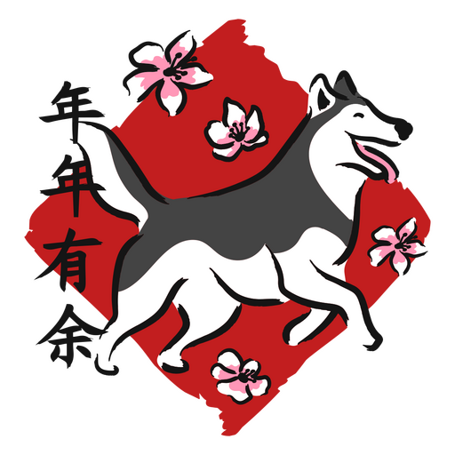 Husky dog with cherry blossoms PNG Design