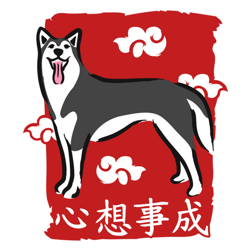 Perro con elementos chinos sobre fondo rojo. Diseño PNG