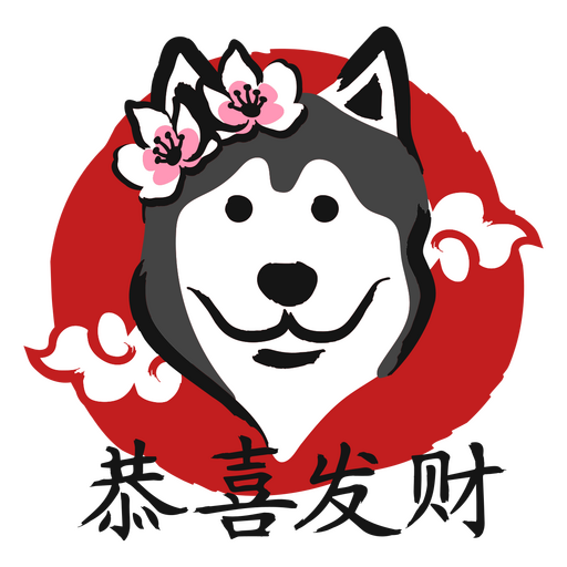 Cachorro Husky com flores de cerejeira Desenho PNG