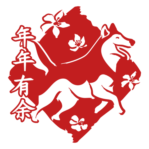 Lebendiges rotes Hundesilhouetten-Design mit floralen Akzenten PNG-Design