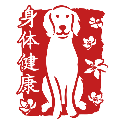 Charmante Hundeillustration mit floralen Akzenten PNG-Design