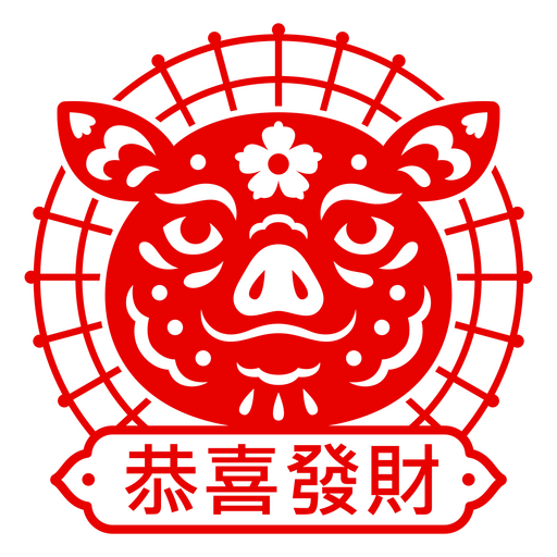 Diseño vibrante de cerdo del zodíaco chino para celebraciones. Diseño PNG