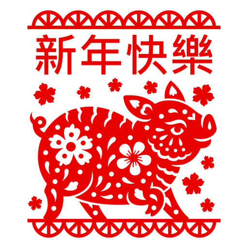 Diseño vibrante de cerdo para el Año Nuevo chino Diseño PNG