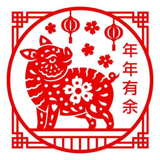 Diseño festivo de cerdo para el Año Nuevo chino Diseño PNG