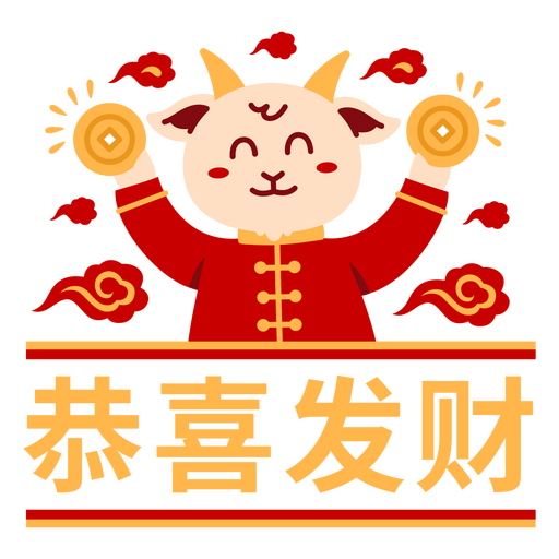 Personagem bonitinho de cabra celebrando riqueza e prosperidade Desenho PNG