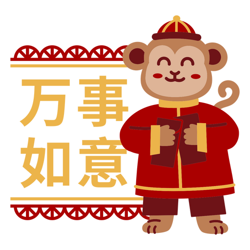 Mono de a?o nuevo chino con caracteres chinos. Diseño PNG