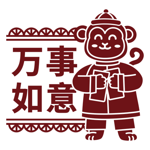 Diseño de mono juguetón para la buena suerte. Diseño PNG