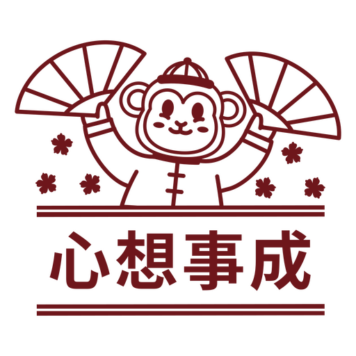 Diseño de mono divertido con abanicos y acentos florales. Diseño PNG