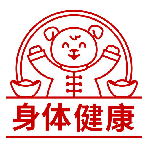 Encantadora ilustración de perro con mensaje de salud. Diseño PNG